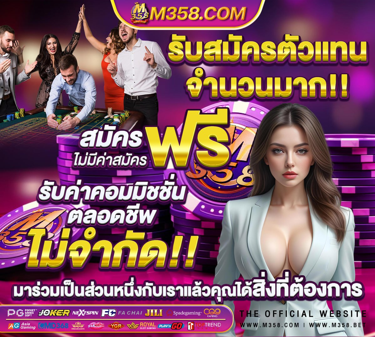 โปร สล็อต50รับ100